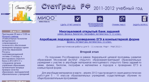 openbank.mioo.ru