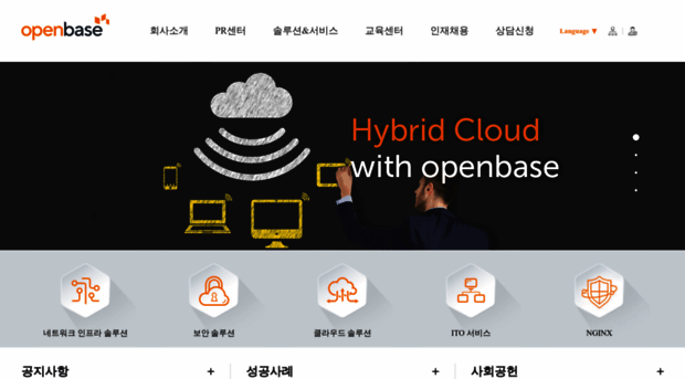 openbase.co.kr