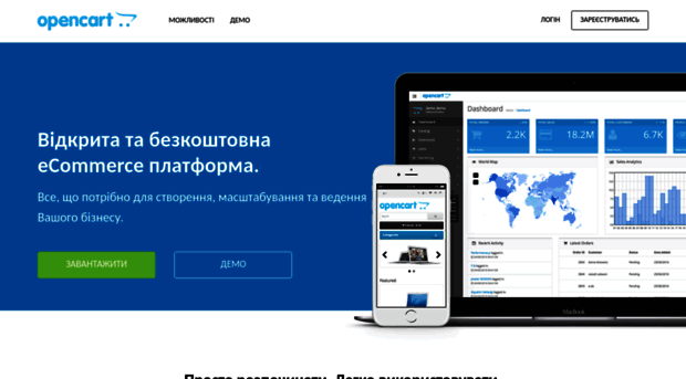 opencart.ua