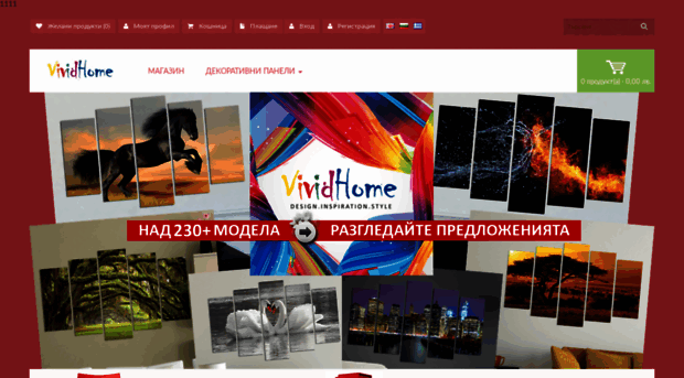 opencart.vividhome.eu