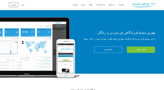 opencartfarsi.ir