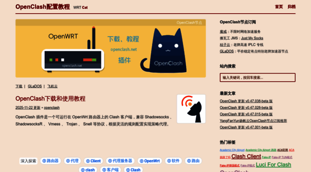 openclash.net