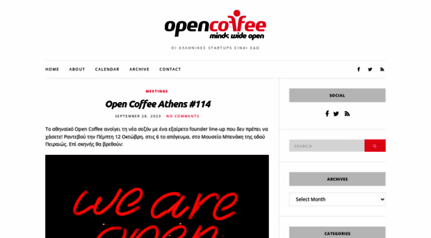 opencoffee.gr