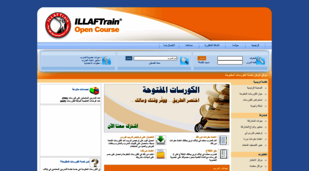 opencourse.illaf.net