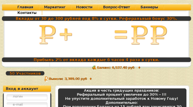 opendeposit.ru