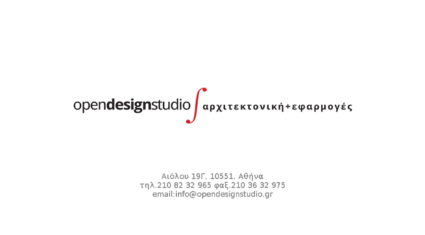 opendesignstudio.gr