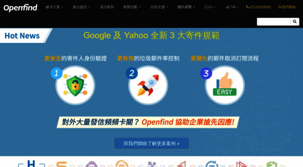 openfind.com.tw