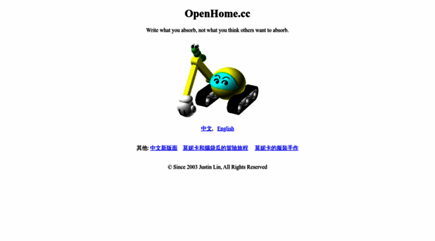 openhome.cc