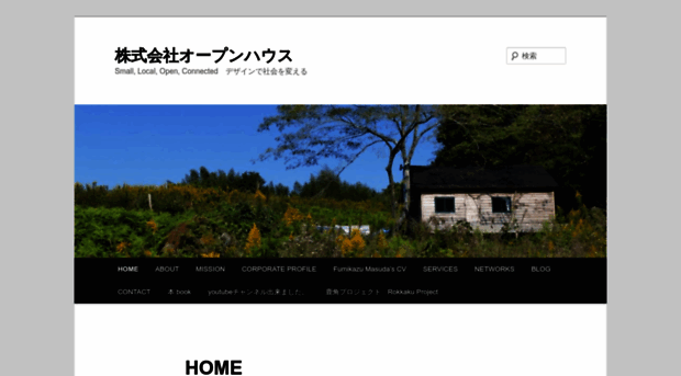 openhouse.co.jp