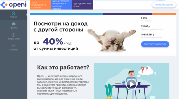 openi.ru