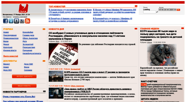 openinform.ru