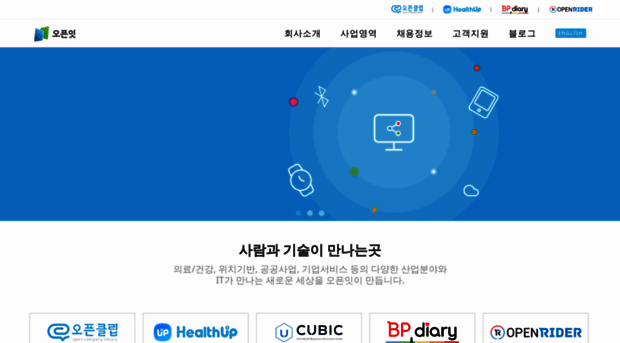 openit.co.kr
