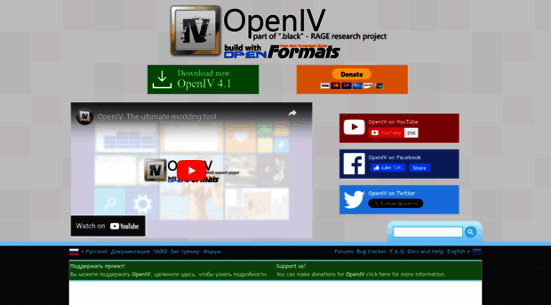 openiv.com