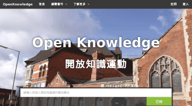 openknowledge.asia