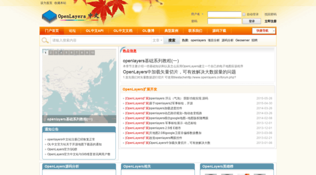 openlayers.cn