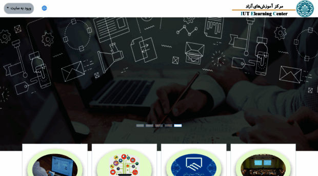 openlearn.iut.ac.ir