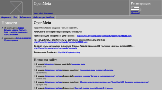 openmeta.org