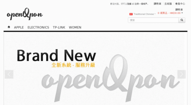 openqpon.org