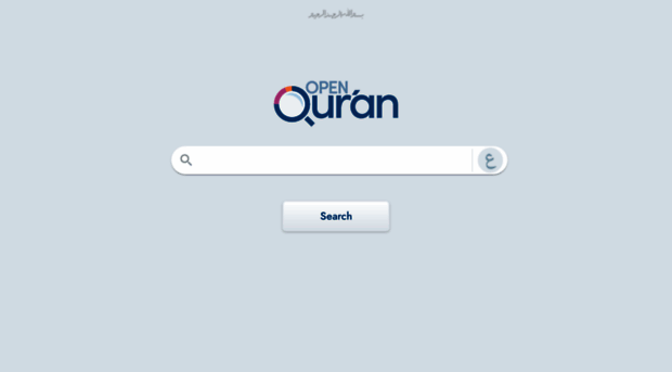 openquran.com