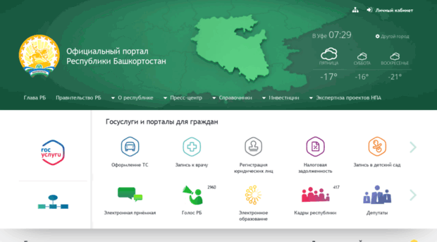 openrepublic.ru