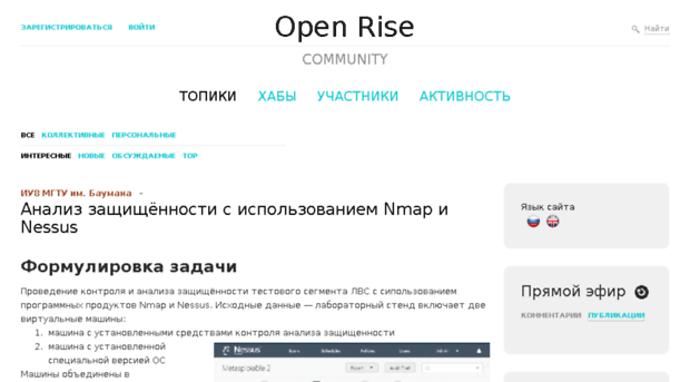 openrise.org