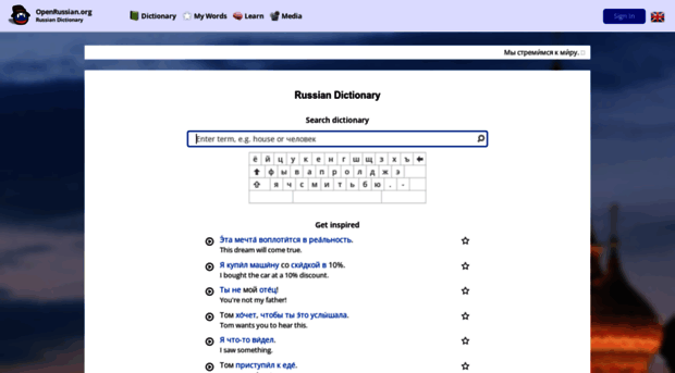 openrussian.org