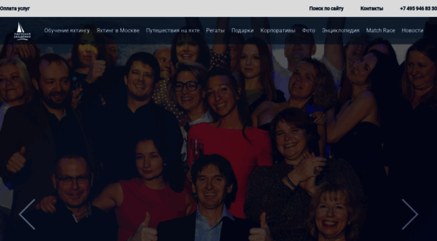 opensailing.ru