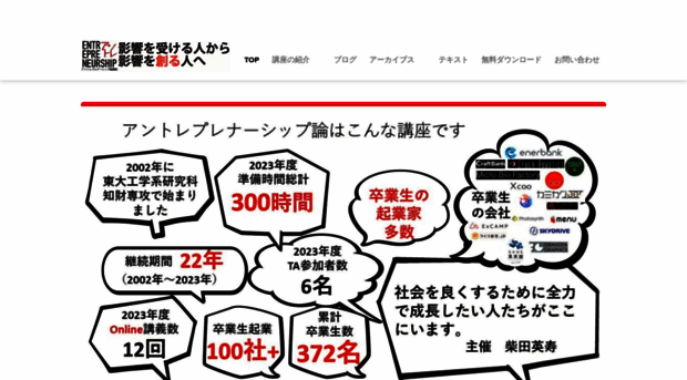 openschooljapan.org