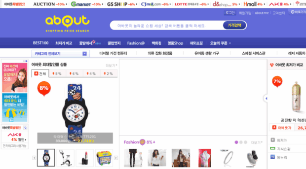 openshopping.auction.co.kr