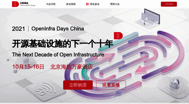 openstack.cn