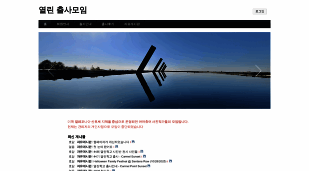 openstudio.site