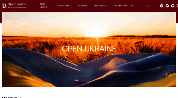 openukraine.org