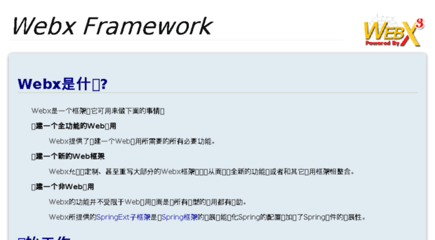 openwebx.org