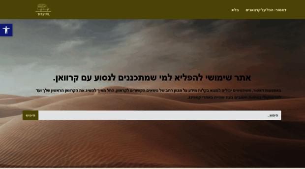 opera-masada.com