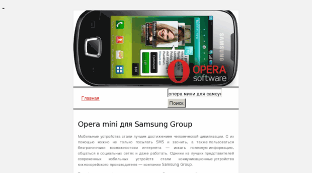 opera4sams.info