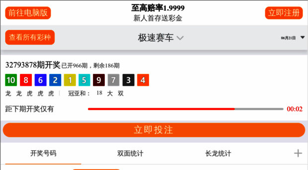 operacijatrijumf.net