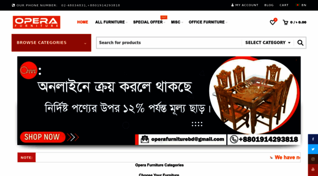 operafurniture.com.bd