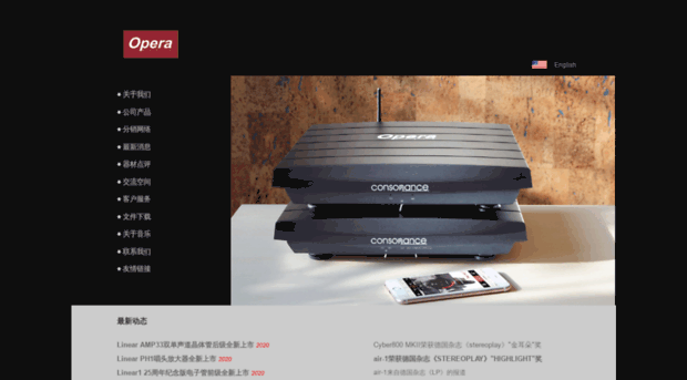 operaudio.com.cn