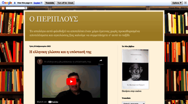 operiplous.blogspot.com