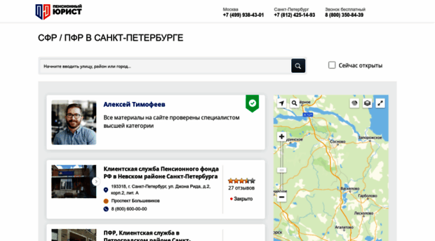 opfrspb.ru