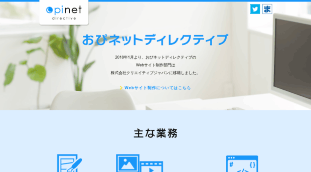 opinet.jp