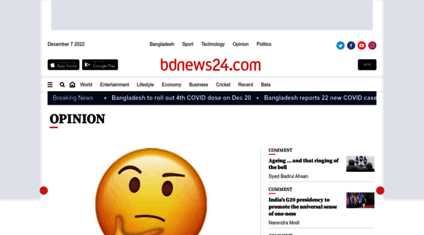 opinion.bdnews24.com