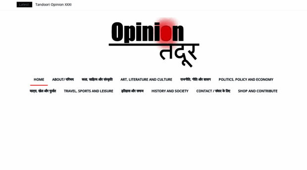 opiniontandoor.in