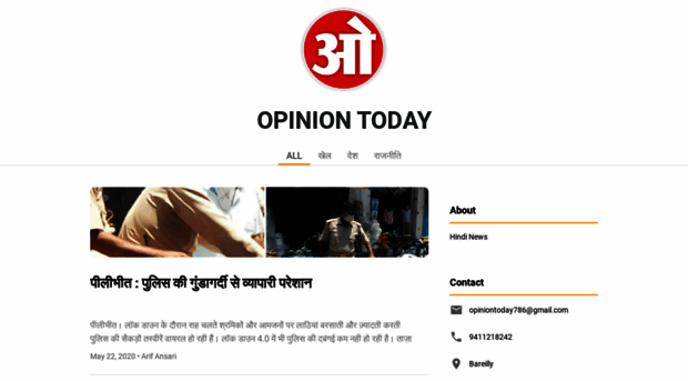 opiniontoday.page