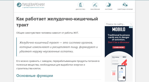 opischevarenii.ru