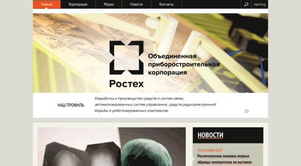 opkrt.ru