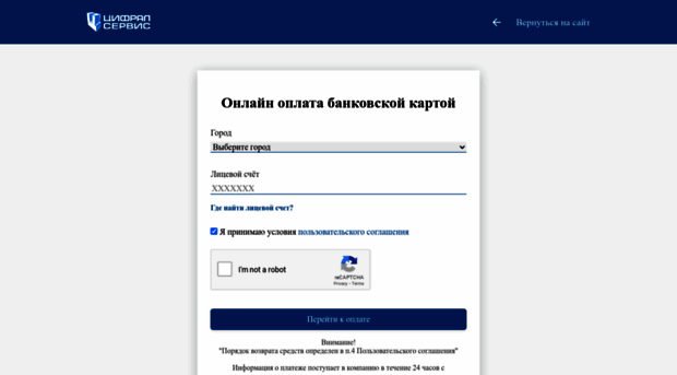 oplata.cyfral-group.ru