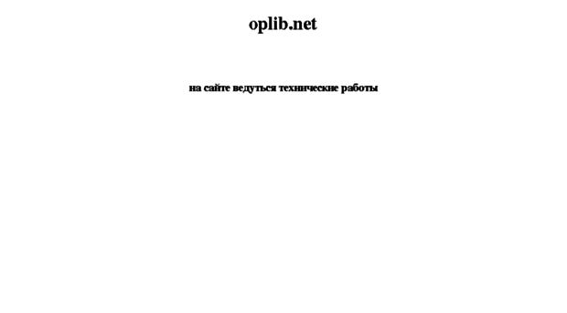 oplib.net