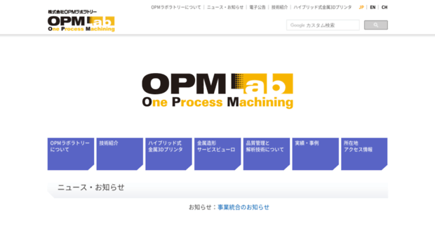 opmlab.net