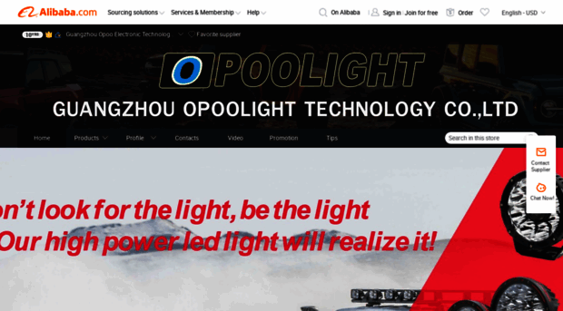 opoolighting.en.alibaba.com